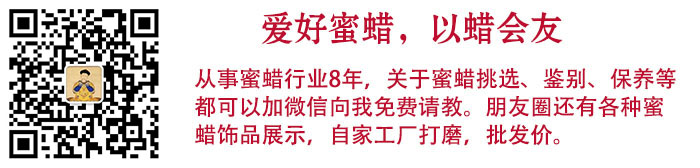 蜜蜡手串怎么辨别真假_如何辨别真假蜜蜡手串_辨别真假手串蜜蜡视频