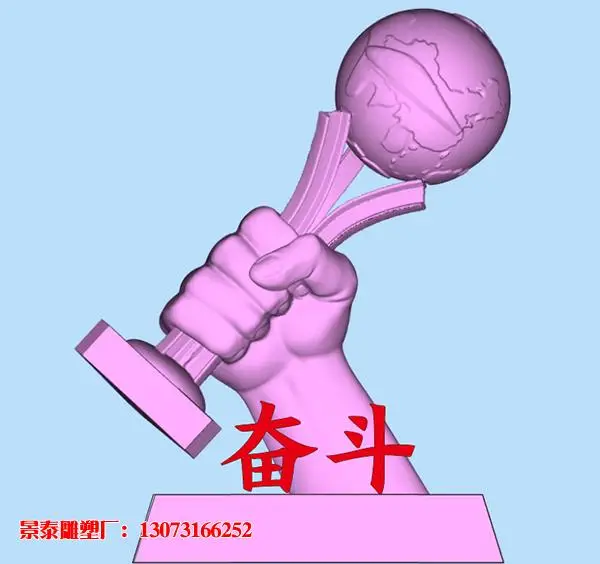 不锈钢雕塑校园雕塑订做_不锈钢校园雕塑制作_不锈钢校园雕塑图片大全